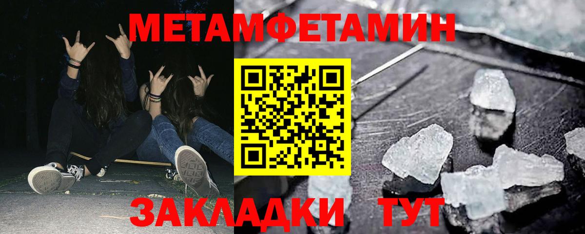 Amphetamine  Amphetamine  Вход с VPN  Мытищи  АМФ Premium 