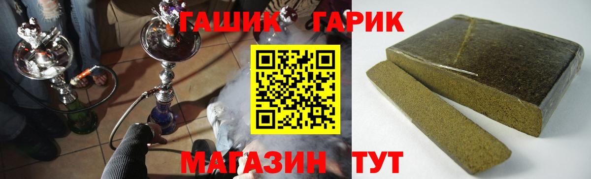 ГАШИШ хэш  Вход с VPN  хочу   ГАШ VHQ  Мытищи 
