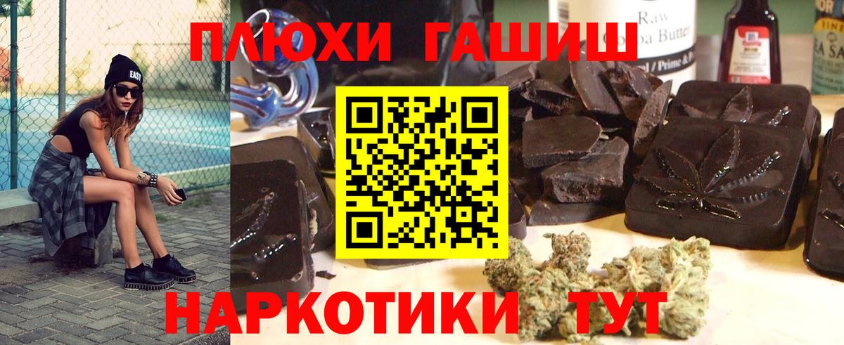 ГАШ гарик Мытищи