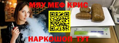 амфетамин Заволжье