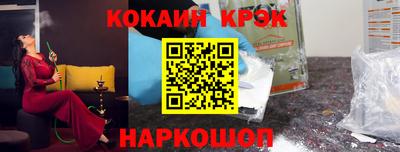 героин Жуковский