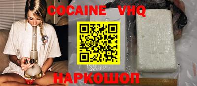 героин Жуковский
