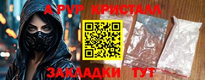 скорость Заводоуковск