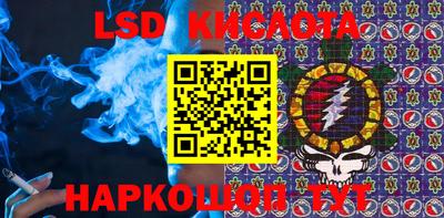 героин Жуковский