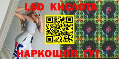 амфетамин Заволжье