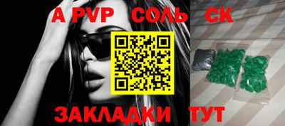 скорость Заводоуковск