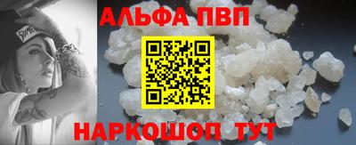 героин Жуковский