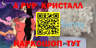амфетамин Заволжье