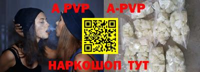 амфетамин Заволжье