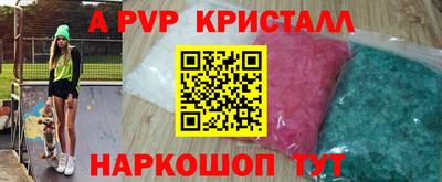 скорость Заводоуковск