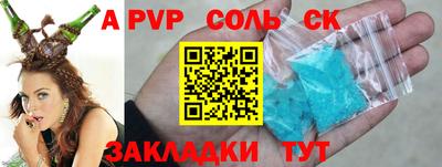 скорость Заводоуковск