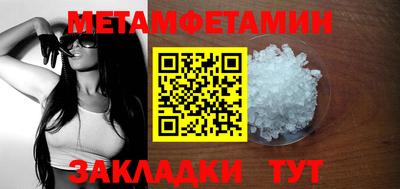 амфетамин Заволжье