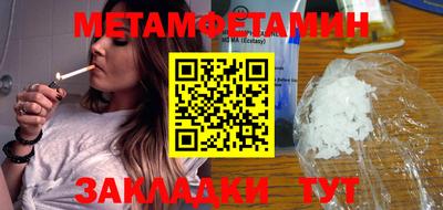 амфетамин Заволжье