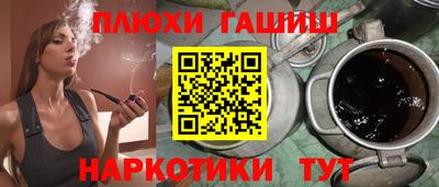 героин Жуковский