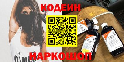 скорость Заводоуковск