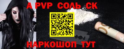 героин Жуковский