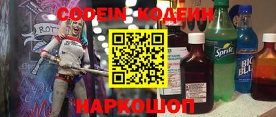 героин Жуковский