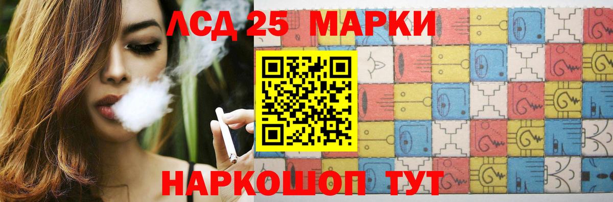 Лсд 25 экстази кислота  Вход с VPN  Лсд 25 экстази кислота  Мытищи 