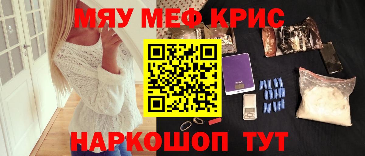 МЕФ  Мытищи