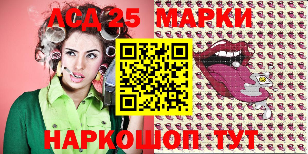 магазин  наркотиков  Вход с VPN  Мытищи  Наркотические марки 1500мкг 