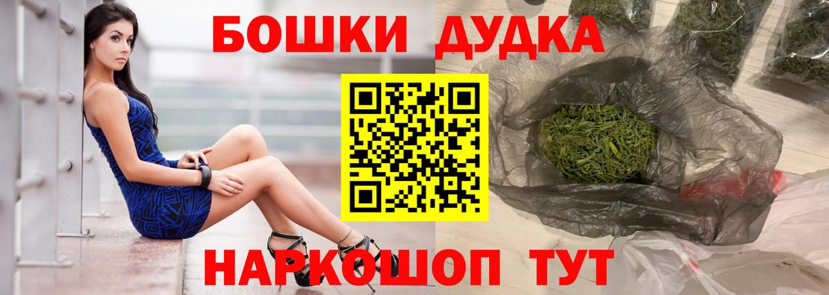 Конопля индика  МАРИХУАНА конопля  Мытищи  Вход с VPN  Каннабис THC 21% 